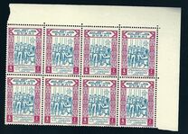 [World Scout Jamboree, Athens, type AC]