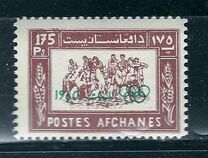 [Olympic Games - Rome, Italy., type HC2]