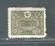 [General Post Office - Constantinople, typ AO]