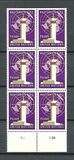 [Stamps, type A]