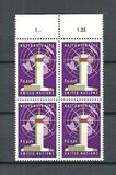 [Stamps, type A]