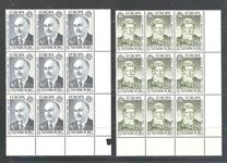 [EUROPA Stamps - Famous People, տեսակ YP]