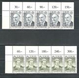 [EUROPA Stamps - Famous People, տեսակ YP]