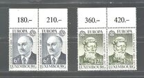 [EUROPA Stamps - Famous People, տեսակ YP]