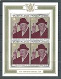 [The 100th Anniversary of the Birth of Winston Churchill, 1874-1965, වර්ගය AU]
