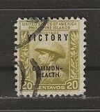 [Victory Issue - Issues of 1936 and 1937 Overprinted "VICTORY", type SF]