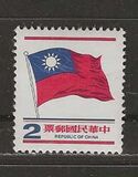 [National Flag, type AHG1]