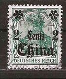[German Empire Postage Stamps Surcharged - Watermarked, 类型 H1]