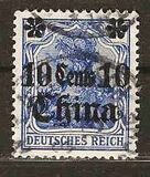 [German Empire Postage Stamps Surcharged - Watermarked, 类型 H3]
