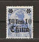 [German Empire Postage Stamps Surcharged, type G3]