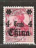 [German Empire Postage Stamps Surcharged, type G2]