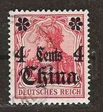 [German Empire Postage Stamps Surcharged, type G2]