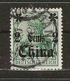 [German Empire Postage Stamps Surcharged, type G1]