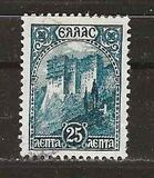 [New Daily Stamps, ประเภท AX]