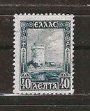 [New Daily Stamps, ประเภท AY]