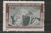 [The 25th Anniversary of First Ascent of Mount Everest, type HY]