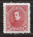 [New Daily Stamps, type P]