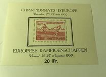 [European Atlethic Championship, 類型 PK1]