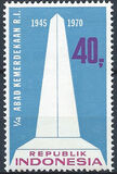 [The 25th Anniversary of Independence, type ZK]