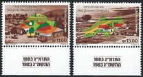 [The 100th Anniversary of Yesud Ha-Maala and Nes Ziyyona, type AHG]