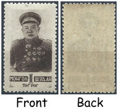 [The 50th Anniversary of the Birth of Choibalsan, 1895-1952, type AF]