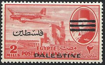 [Airmail - Aswan High Dam, Airplane and King Faouk -  Egyptian Occ. Palestine Airmail Stamps of 1948 Overprinted, type G]