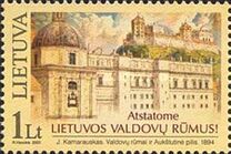 [The Rebuilding of the Palace of Lithuanian Rulers, Вид QY]