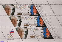 [Olympic Games - Barcelona, Spain, loại O]