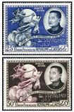 [Airmail - The 1st Anniversary of Admission to U.P.U., type Z]