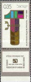 [The 50th Anniversary of Histadrut (General Federation of Labour), type RB]