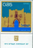 [Independence Day - Gates of Jerusalem, type RQ]