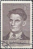 [The 20th Anniversary of the Death of Mayakovsky (Poet), type BD]