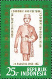 [Economic and Cultural Co-operation with Pakistan, type AHI]
