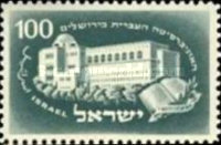 [The 25th Anniversary of Founding of Hebrew University, Jerusalem, ประเภท AA]