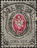 [Coat of Arms - Horizontal Text Line in Bottom, Scrivi C]