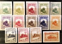 [The 11th International Railway Congress, Madrid - Blue Control Numbers on Back, type CK]
