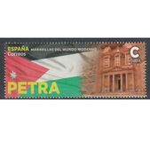 [The New Seven Wonders of the World - Petra, Scrivi HBB]