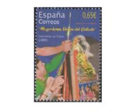[Virgen del Collado Stewardship, Вид HCO]