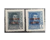 [Airmail - King Ferdinand II of Aragony, 1452-1516 - Not Issued Stamps Overprinted, ประเภท KY4]