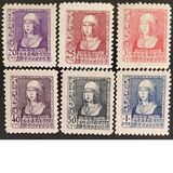 [Queen Isabella, 1451-1504 - Different Perforation, typ LE]