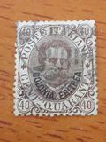 [King Umberto I - Italian Postage Stamps Overprinted "Colonia Eritrea", 类型 B4]