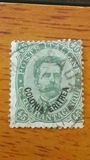 [King Umberto I - Italian Postage Stamps Overprinted "Colonia Eritrea", 类型 B5]