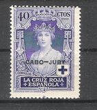 [Not Issued Spanish Stamps Overprinted "CABO-JUBY", type G8]