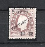 [King Luis I, type G3]
