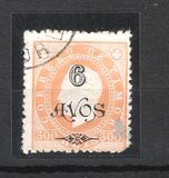 [King Luis I, type AB]