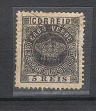 [Crown - Cape Verde Stamps Handstamped "GUINÈ", type B]