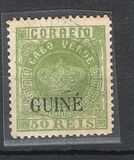 [Crown - Cape Verde Stamps Overprinted "GUINÈ", type A6]