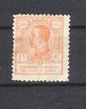 [King Alfonso XIII - Inscription "ANO 1920" - Blue Control Number on Back Side, type Q4]