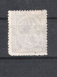 [King Alfonso XII of Spain - Inscription "ULTRAMAR 1876", प्रकार D3]