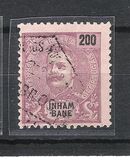 [King Carlos I - Name & Value in Black, type B12]